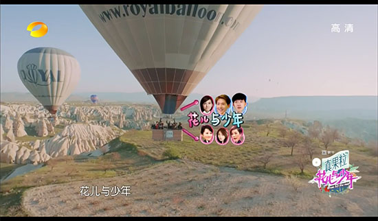 balloon tours